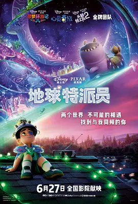 白夜追凶第三部